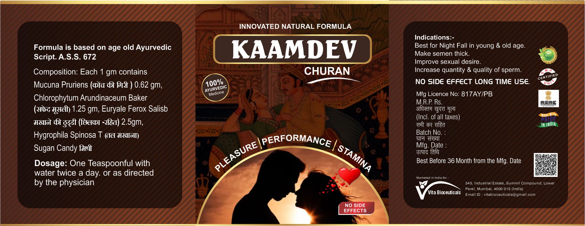 Kaamdev Churan (100gm) - Natural Stamina & Vitality Booster
