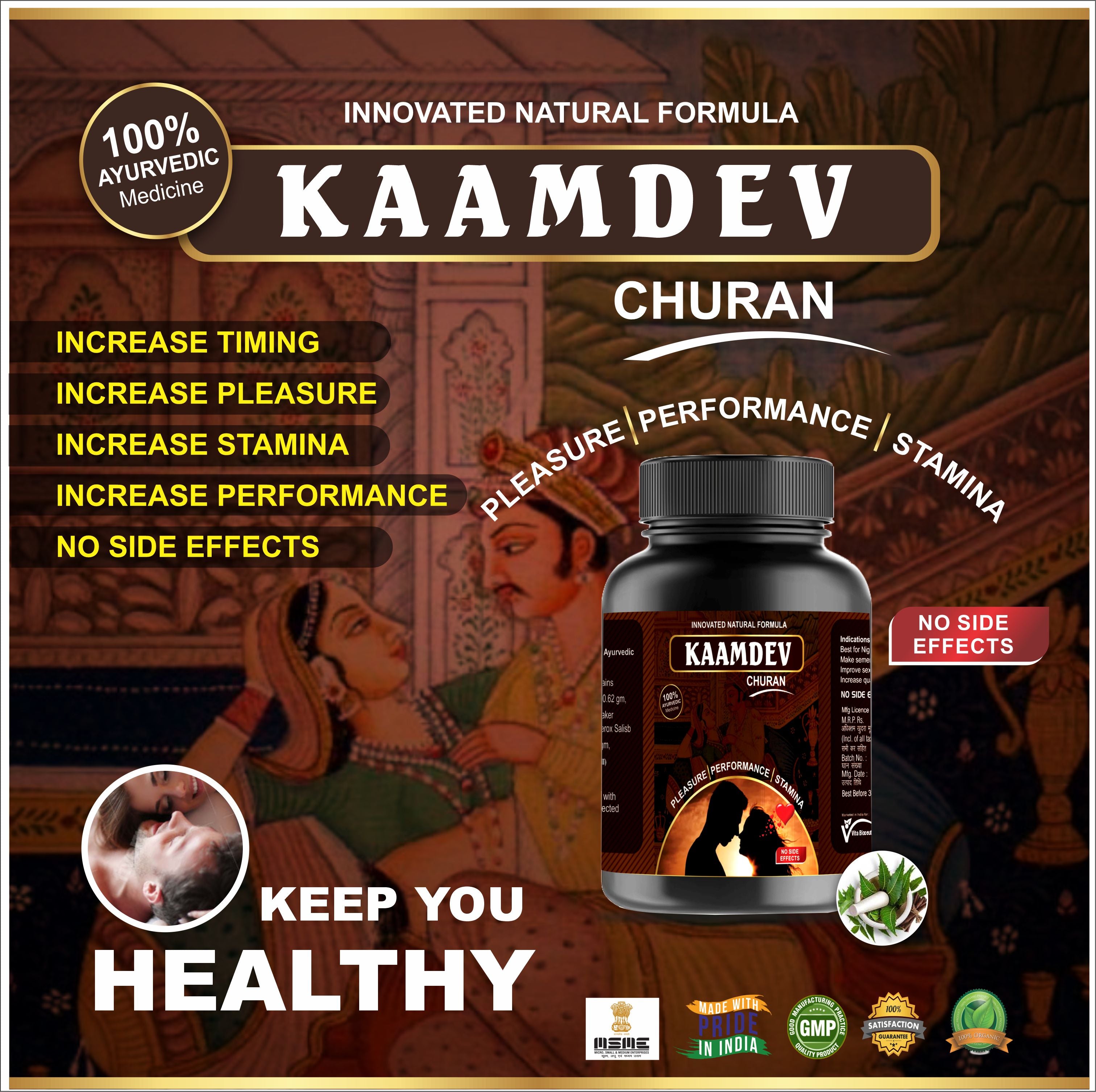 Kaamdev Churan (100gm) - Natural Stamina & Vitality Booster